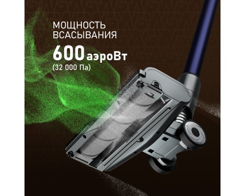 Купить Вертикальный беспроводной пылесос Weissgauff V12 BLDC 630 Marine X-Treme Turbo в интернет-магазине Мега-кухня 4 Купить Вертикальный беспроводной пылесос Weissgauff V12 BLDC 630 Marine X-Treme Turbo в интернет-магазине Мега-кухня 4