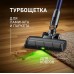 Купить Вертикальный беспроводной пылесос Weissgauff V12 BLDC 630 Marine X-Treme Turbo в интернет-магазине Мега-кухня 9