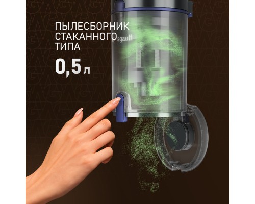 Купить Вертикальный беспроводной пылесос Weissgauff V12 BLDC 630 Marine X-Treme Turbo в интернет-магазине Мега-кухня 8 Купить Вертикальный беспроводной пылесос Weissgauff V12 BLDC 630 Marine X-Treme Turbo в интернет-магазине Мега-кухня 8