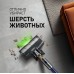 Купить Вертикальный беспроводной пылесос Weissgauff V12 BLDC 630 Marine X-Treme Turbo в интернет-магазине Мега-кухня 13