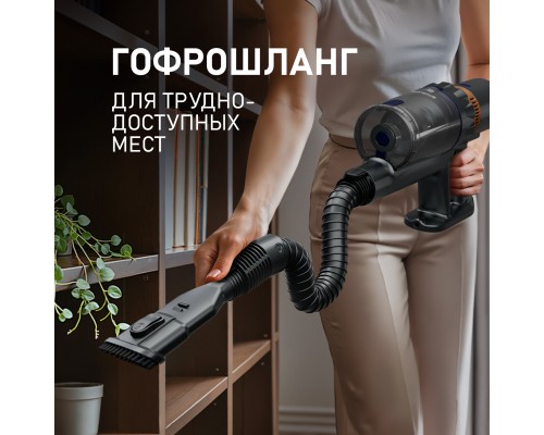Купить Вертикальный беспроводной пылесос Weissgauff V12 BLDC 630 Marine X-Treme Turbo в интернет-магазине Мега-кухня 14 Купить Вертикальный беспроводной пылесос Weissgauff V12 BLDC 630 Marine X-Treme Turbo в интернет-магазине Мега-кухня 14