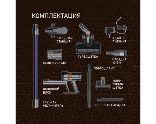 Купить Вертикальный беспроводной пылесос Weissgauff V12 BLDC 630 Marine X-Treme Turbo в интернет-магазине Мега-кухня 20 Купить Вертикальный беспроводной пылесос Weissgauff V12 BLDC 630 Marine X-Treme Turbo в интернет-магазине Мега-кухня 20