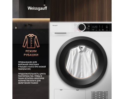 Купить Сушильная машина c ультрафиолетом Weissgauff WD 5948 Heat Pump в интернет-магазине Мега-кухня 14 Купить Сушильная машина c ультрафиолетом Weissgauff WD 5948 Heat Pump в интернет-магазине Мега-кухня 14