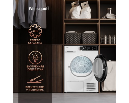 Купить Сушильная машина c ультрафиолетом Weissgauff WD 5948 Heat Pump в интернет-магазине Мега-кухня 18 Купить Сушильная машина c ультрафиолетом Weissgauff WD 5948 Heat Pump в интернет-магазине Мега-кухня 18