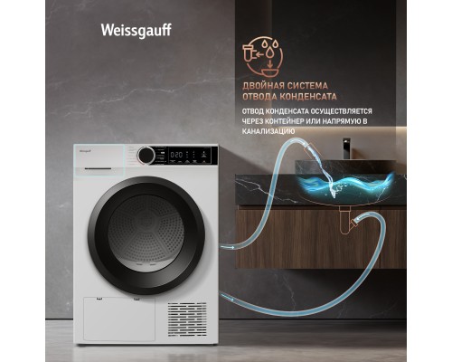 Купить Сушильная машина c ультрафиолетом Weissgauff WD 5948 Heat Pump в интернет-магазине Мега-кухня 20 Купить Сушильная машина c ультрафиолетом Weissgauff WD 5948 Heat Pump в интернет-магазине Мега-кухня 20