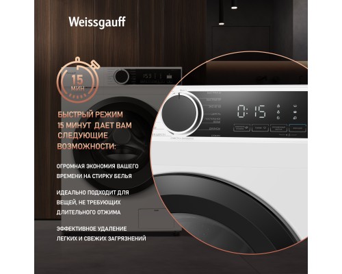 Купить Стиральная машина с инвертором и паром Weissgauff WM 591412 Inverter Steam в интернет-магазине Мега-кухня 13 Купить Стиральная машина с инвертором и паром Weissgauff WM 591412 Inverter Steam в интернет-магазине Мега-кухня 13
