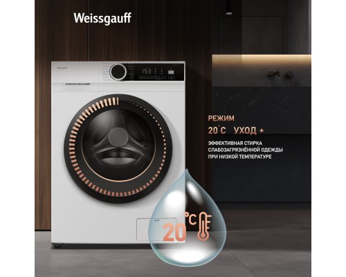 Купить Стиральная машина с инвертором и паром Weissgauff WM 591412 Inverter Steam в интернет-магазине Мега-кухня 17 Купить Стиральная машина с инвертором и паром Weissgauff WM 591412 Inverter Steam в интернет-магазине Мега-кухня 17