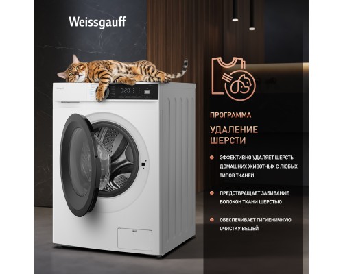 Купить Стиральная машина с инвертором и паром Weissgauff WM 591412 Inverter Steam в интернет-магазине Мега-кухня 16 Купить Стиральная машина с инвертором и паром Weissgauff WM 591412 Inverter Steam в интернет-магазине Мега-кухня 16