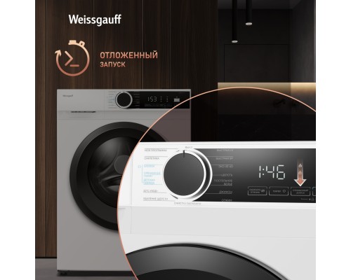 Купить Стиральная машина с инвертором и паром Weissgauff WM 591412 Inverter Steam в интернет-магазине Мега-кухня 19 Купить Стиральная машина с инвертором и паром Weissgauff WM 591412 Inverter Steam в интернет-магазине Мега-кухня 19