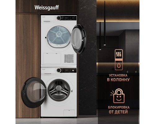 Купить Стиральная машина с инвертором и паром Weissgauff WM 591412 Inverter Steam в интернет-магазине Мега-кухня 21 Купить Стиральная машина с инвертором и паром Weissgauff WM 591412 Inverter Steam в интернет-магазине Мега-кухня 21