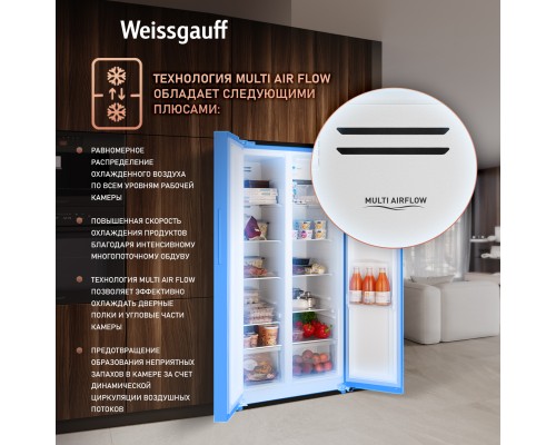 Купить Отдельностоящий холодильник с инвертором и подачей воды Weissgauff WSBS 600 B NoFrost Inverter Water Dispenser в интернет-магазине Мега-кухня 13 Купить Отдельностоящий холодильник с инвертором и подачей воды Weissgauff WSBS 600 B NoFrost Inverter Water Dispenser в интернет-магазине Мега-кухня 13