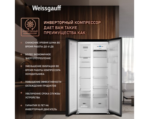 Купить Отдельностоящий холодильник с инвертором и подачей воды Weissgauff WSBS 600 B NoFrost Inverter Water Dispenser в интернет-магазине Мега-кухня 14 Купить Отдельностоящий холодильник с инвертором и подачей воды Weissgauff WSBS 600 B NoFrost Inverter Water Dispenser в интернет-магазине Мега-кухня 14