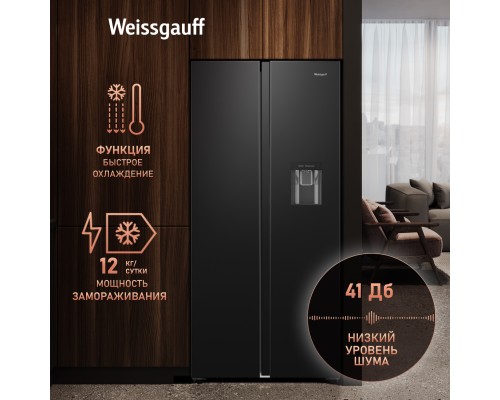 Купить Отдельностоящий холодильник с инвертором и подачей воды Weissgauff WSBS 600 B NoFrost Inverter Water Dispenser в интернет-магазине Мега-кухня 16 Купить Отдельностоящий холодильник с инвертором и подачей воды Weissgauff WSBS 600 B NoFrost Inverter Water Dispenser в интернет-магазине Мега-кухня 16