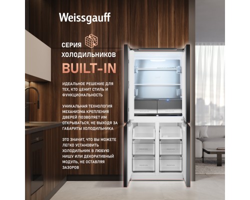 Купить Отдельностоящий холодильник с инвертором Weissgauff WCD 450 BEG NoFrost Inverter в интернет-магазине Мега-кухня 15 Купить Отдельностоящий холодильник с инвертором Weissgauff WCD 450 BEG NoFrost Inverter в интернет-магазине Мега-кухня 15