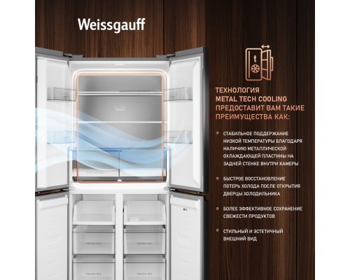 Купить Отдельностоящий холодильник с инвертором Weissgauff WCD 450 BEG NoFrost Inverter в интернет-магазине Мега-кухня 19 Купить Отдельностоящий холодильник с инвертором Weissgauff WCD 450 BEG NoFrost Inverter в интернет-магазине Мега-кухня 19