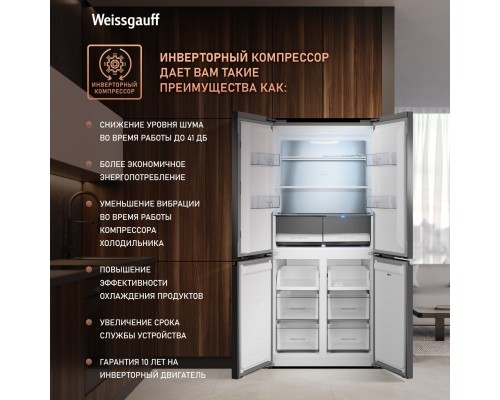 Купить Отдельностоящий холодильник с инвертором Weissgauff WCD 450 BEG NoFrost Inverter в интернет-магазине Мега-кухня 25 Купить Отдельностоящий холодильник с инвертором Weissgauff WCD 450 BEG NoFrost Inverter в интернет-магазине Мега-кухня 25