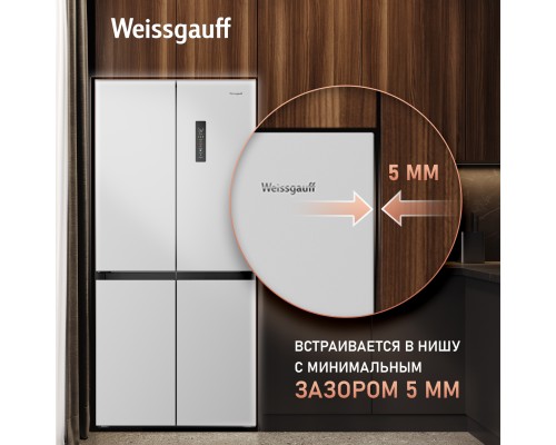 Купить Отдельностоящий холодильник с инвертором Weissgauff WCD 450 W NoFrost Inverter в интернет-магазине Мега-кухня 14 Купить Отдельностоящий холодильник с инвертором Weissgauff WCD 450 W NoFrost Inverter в интернет-магазине Мега-кухня 14