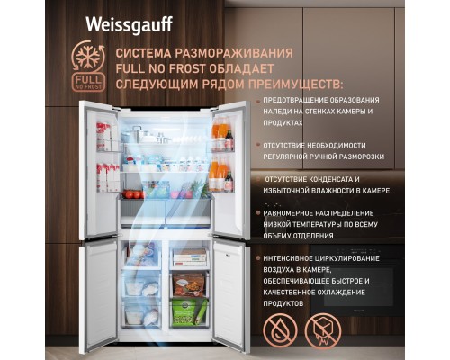 Купить Отдельностоящий холодильник с инвертором Weissgauff WCD 450 W NoFrost Inverter в интернет-магазине Мега-кухня 17 Купить Отдельностоящий холодильник с инвертором Weissgauff WCD 450 W NoFrost Inverter в интернет-магазине Мега-кухня 17