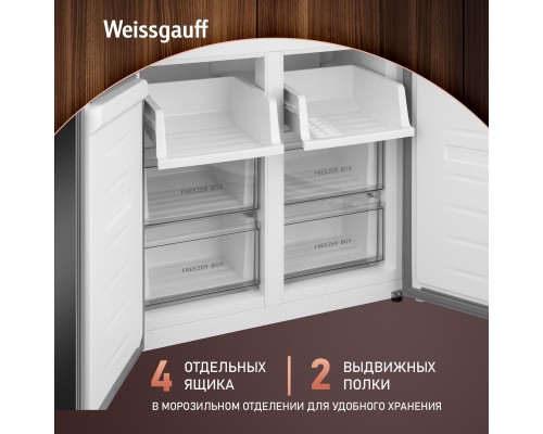 Купить Отдельностоящий холодильник с инвертором Weissgauff WCD 450 W NoFrost Inverter в интернет-магазине Мега-кухня 22 Купить Отдельностоящий холодильник с инвертором Weissgauff WCD 450 W NoFrost Inverter в интернет-магазине Мега-кухня 22