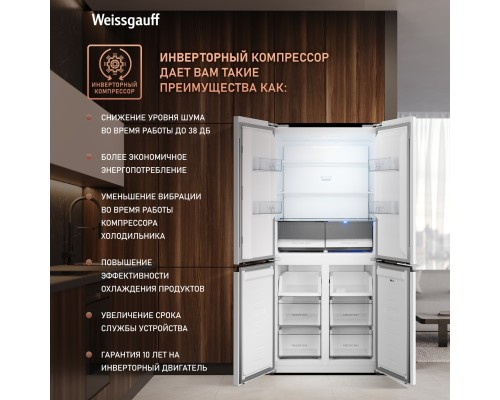 Купить Отдельностоящий холодильник с инвертором Weissgauff WCD 450 W NoFrost Inverter в интернет-магазине Мега-кухня 24 Купить Отдельностоящий холодильник с инвертором Weissgauff WCD 450 W NoFrost Inverter в интернет-магазине Мега-кухня 24