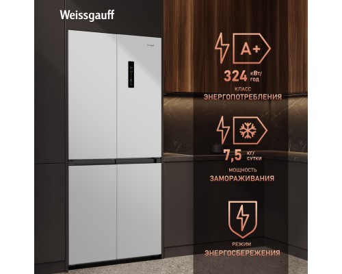 Купить Отдельностоящий холодильник с инвертором Weissgauff WCD 450 W NoFrost Inverter в интернет-магазине Мега-кухня 26 Купить Отдельностоящий холодильник с инвертором Weissgauff WCD 450 W NoFrost Inverter в интернет-магазине Мега-кухня 26
