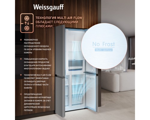 Купить Отдельностоящий холодильник с инвертором Weissgauff WCD 450 X NoFrost Inverter в интернет-магазине Мега-кухня 18 Купить Отдельностоящий холодильник с инвертором Weissgauff WCD 450 X NoFrost Inverter в интернет-магазине Мега-кухня 18