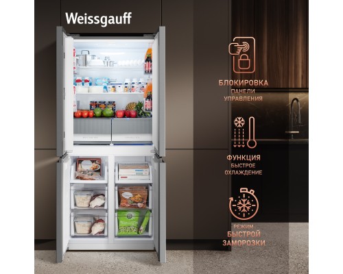 Купить Отдельностоящий холодильник с инвертором Weissgauff WCD 450 X NoFrost Inverter в интернет-магазине Мега-кухня 23 Купить Отдельностоящий холодильник с инвертором Weissgauff WCD 450 X NoFrost Inverter в интернет-магазине Мега-кухня 23