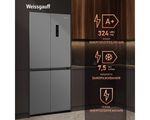 Купить Отдельностоящий холодильник с инвертором Weissgauff WCD 450 X NoFrost Inverter в интернет-магазине Мега-кухня 26 Купить Отдельностоящий холодильник с инвертором Weissgauff WCD 450 X NoFrost Inverter в интернет-магазине Мега-кухня 26