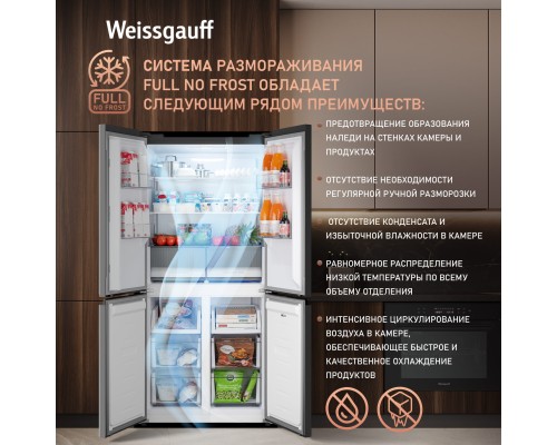 Купить Отдельностоящий холодильник с инвертором Weissgauff WCD 450 Dark Grey NoFrost Inverter в интернет-магазине Мега-кухня 18 Купить Отдельностоящий холодильник с инвертором Weissgauff WCD 450 Dark Grey NoFrost Inverter в интернет-магазине Мега-кухня 18
