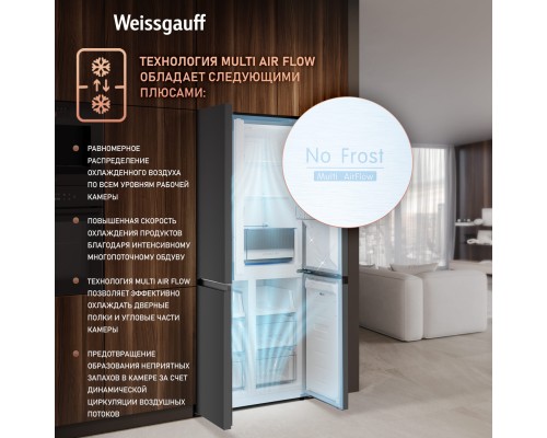 Купить Отдельностоящий холодильник с инвертором Weissgauff WCD 450 Dark Grey NoFrost Inverter в интернет-магазине Мега-кухня 19 Купить Отдельностоящий холодильник с инвертором Weissgauff WCD 450 Dark Grey NoFrost Inverter в интернет-магазине Мега-кухня 19