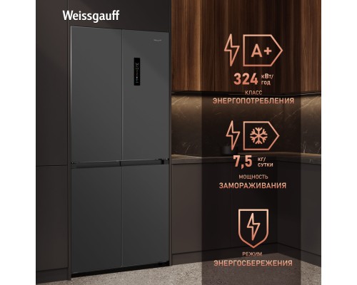 Купить Отдельностоящий холодильник с инвертором Weissgauff WCD 450 Dark Grey NoFrost Inverter в интернет-магазине Мега-кухня 27 Купить Отдельностоящий холодильник с инвертором Weissgauff WCD 450 Dark Grey NoFrost Inverter в интернет-магазине Мега-кухня 27