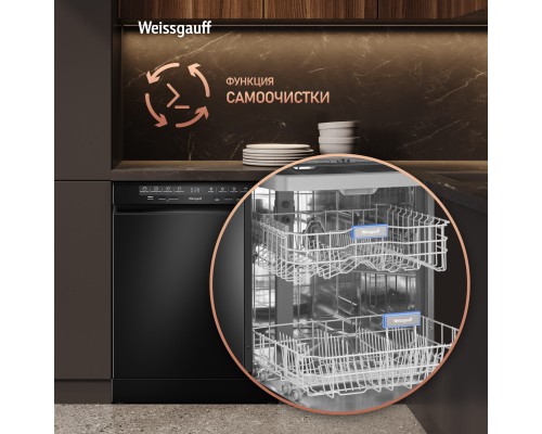 Купить Посудомоечная машина Weissgauff DW 6038 D Dual Wash Black в интернет-магазине Мега-кухня 20 Купить Посудомоечная машина Weissgauff DW 6038 D Dual Wash Black в интернет-магазине Мега-кухня 20