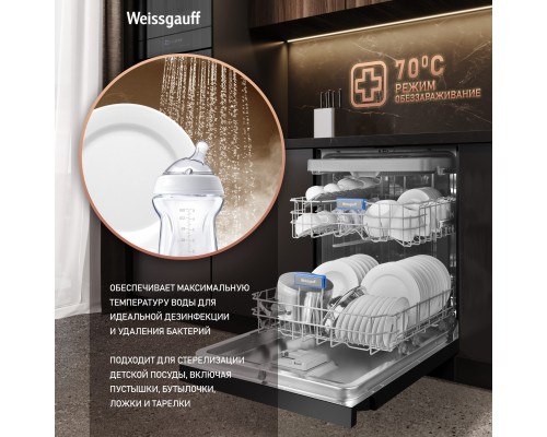 Купить Посудомоечная машина Weissgauff DW 6038 D Dual Wash Black в интернет-магазине Мега-кухня 19 Купить Посудомоечная машина Weissgauff DW 6038 D Dual Wash Black в интернет-магазине Мега-кухня 19