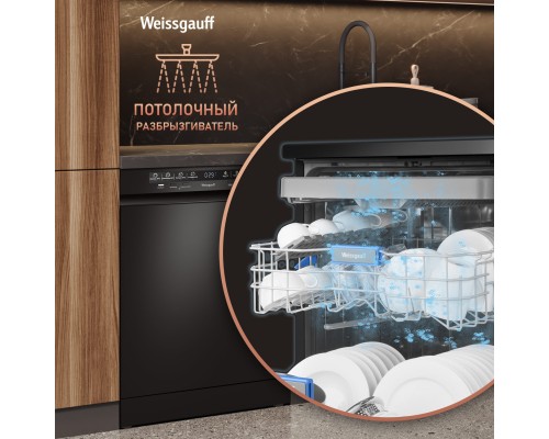 Купить Посудомоечная машина Weissgauff DW 6038 D Dual Wash Black в интернет-магазине Мега-кухня 22 Купить Посудомоечная машина Weissgauff DW 6038 D Dual Wash Black в интернет-магазине Мега-кухня 22