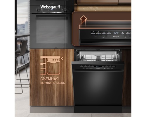 Купить Посудомоечная машина Weissgauff DW 6038 D Dual Wash Black в интернет-магазине Мега-кухня 26 Купить Посудомоечная машина Weissgauff DW 6038 D Dual Wash Black в интернет-магазине Мега-кухня 26