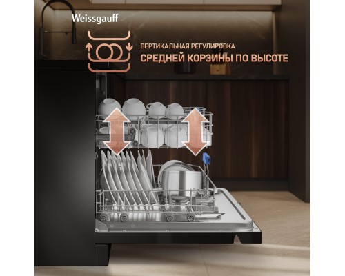 Купить Посудомоечная машина Weissgauff DW 6038 D Dual Wash Black в интернет-магазине Мега-кухня 25 Купить Посудомоечная машина Weissgauff DW 6038 D Dual Wash Black в интернет-магазине Мега-кухня 25