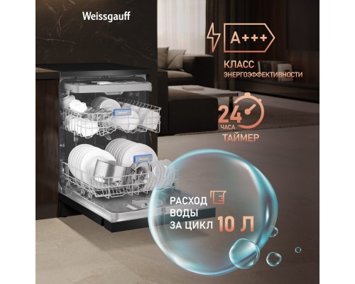Купить Посудомоечная машина Weissgauff DW 6038 D Dual Wash Black в интернет-магазине Мега-кухня 27 Купить Посудомоечная машина Weissgauff DW 6038 D Dual Wash Black в интернет-магазине Мега-кухня 27
