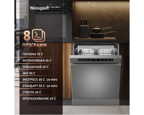 Купить Посудомоечная машина Weissgauff DW 6038 D Dual Wash Silver в интернет-магазине Мега-кухня 14 Купить Посудомоечная машина Weissgauff DW 6038 D Dual Wash Silver в интернет-магазине Мега-кухня 14