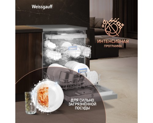 Купить Посудомоечная машина Weissgauff DW 6038 D Dual Wash Silver в интернет-магазине Мега-кухня 16 Купить Посудомоечная машина Weissgauff DW 6038 D Dual Wash Silver в интернет-магазине Мега-кухня 16