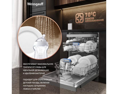 Купить Посудомоечная машина Weissgauff DW 6038 D Dual Wash Silver в интернет-магазине Мега-кухня 18 Купить Посудомоечная машина Weissgauff DW 6038 D Dual Wash Silver в интернет-магазине Мега-кухня 18