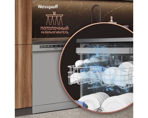 Купить Посудомоечная машина Weissgauff DW 6038 D Dual Wash Silver в интернет-магазине Мега-кухня 21 Купить Посудомоечная машина Weissgauff DW 6038 D Dual Wash Silver в интернет-магазине Мега-кухня 21