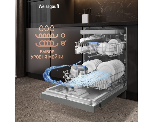 Купить Посудомоечная машина Weissgauff DW 6038 D Dual Wash Silver в интернет-магазине Мега-кухня 20 Купить Посудомоечная машина Weissgauff DW 6038 D Dual Wash Silver в интернет-магазине Мега-кухня 20