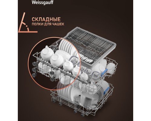 Купить Посудомоечная машина Weissgauff DW 6038 D Dual Wash Silver в интернет-магазине Мега-кухня 23 Купить Посудомоечная машина Weissgauff DW 6038 D Dual Wash Silver в интернет-магазине Мега-кухня 23