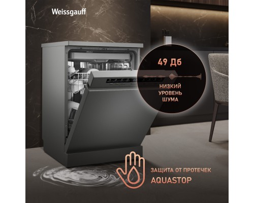 Купить Посудомоечная машина Weissgauff DW 6038 D Dual Wash Silver в интернет-магазине Мега-кухня 22 Купить Посудомоечная машина Weissgauff DW 6038 D Dual Wash Silver в интернет-магазине Мега-кухня 22