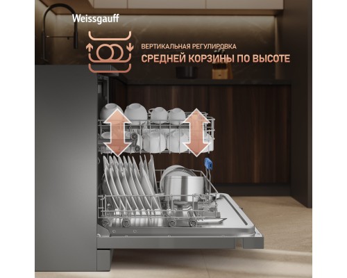 Купить Посудомоечная машина Weissgauff DW 6038 D Dual Wash Silver в интернет-магазине Мега-кухня 24 Купить Посудомоечная машина Weissgauff DW 6038 D Dual Wash Silver в интернет-магазине Мега-кухня 24