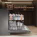 Купить Посудомоечная машина Weissgauff DW 6038 D Dual Wash Silver в интернет-магазине Мега-кухня 24