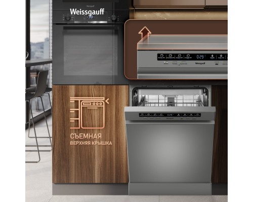 Купить Посудомоечная машина Weissgauff DW 6038 D Dual Wash Silver в интернет-магазине Мега-кухня 25 Купить Посудомоечная машина Weissgauff DW 6038 D Dual Wash Silver в интернет-магазине Мега-кухня 25