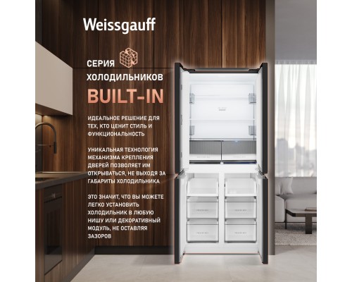 Купить Отдельностоящий холодильник с инвертором Weissgauff WCD 450 B NoFrost Inverter в интернет-магазине Мега-кухня 15 Купить Отдельностоящий холодильник с инвертором Weissgauff WCD 450 B NoFrost Inverter в интернет-магазине Мега-кухня 15