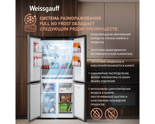 Купить Отдельностоящий холодильник с инвертором Weissgauff WCD 450 B NoFrost Inverter в интернет-магазине Мега-кухня 16 Купить Отдельностоящий холодильник с инвертором Weissgauff WCD 450 B NoFrost Inverter в интернет-магазине Мега-кухня 16