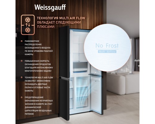 Купить Отдельностоящий холодильник с инвертором Weissgauff WCD 450 B NoFrost Inverter в интернет-магазине Мега-кухня 17 Купить Отдельностоящий холодильник с инвертором Weissgauff WCD 450 B NoFrost Inverter в интернет-магазине Мега-кухня 17